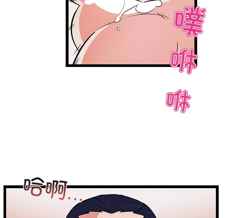 犬神的游戏第1话