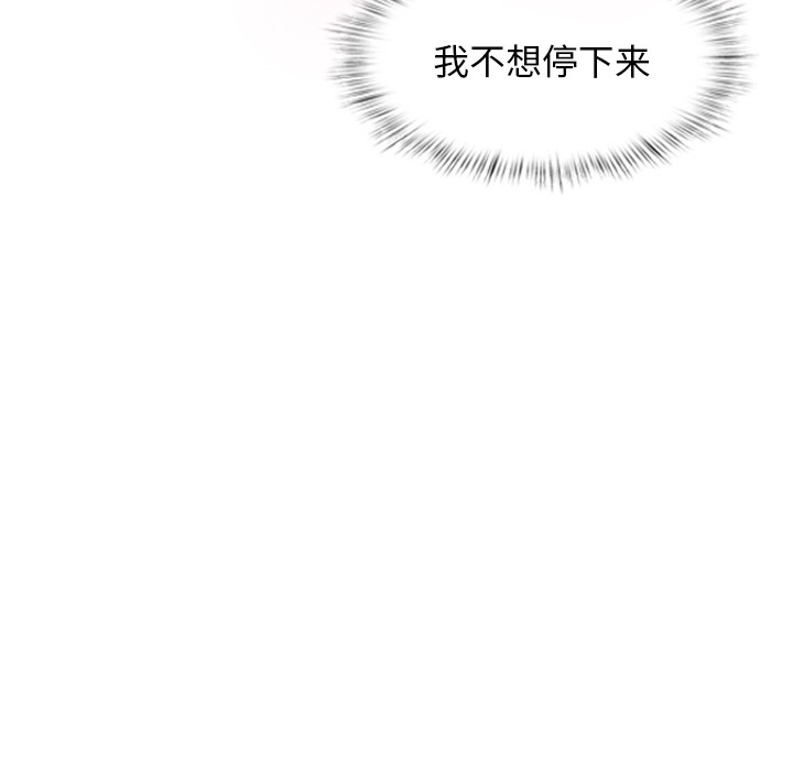 犬神的游戏第1话