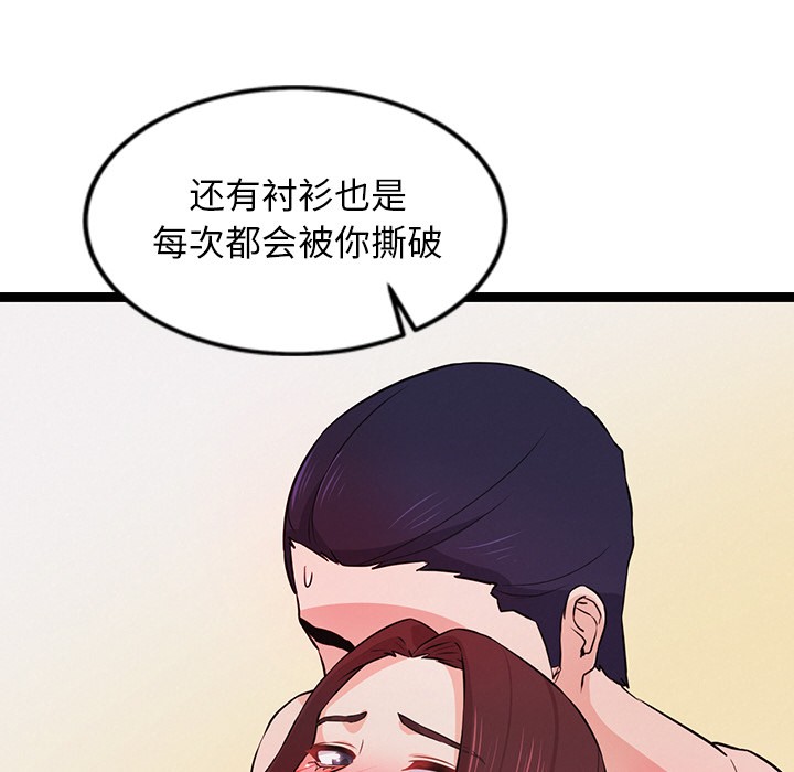 犬神的游戏第1话