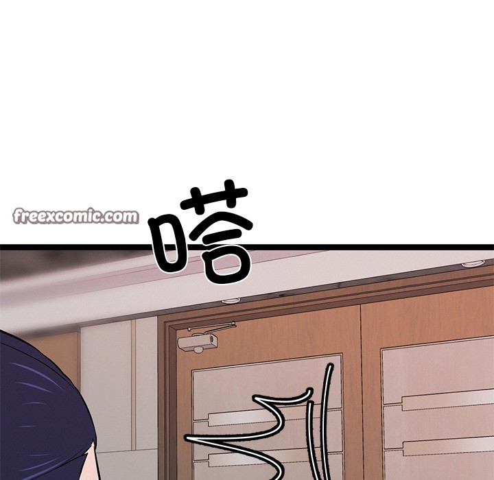 犬神的游戏第1话