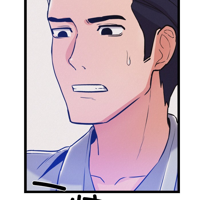 犬神的游戏第1话