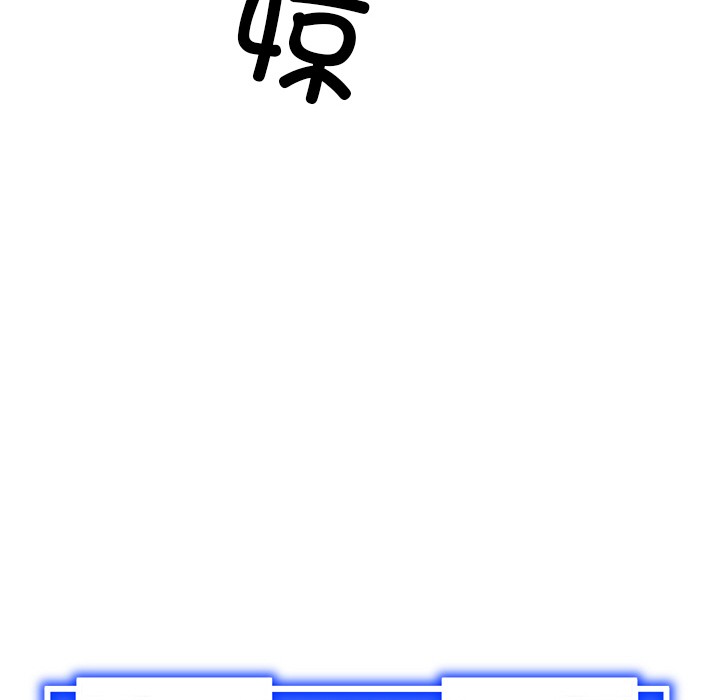 犬神的游戏第1话