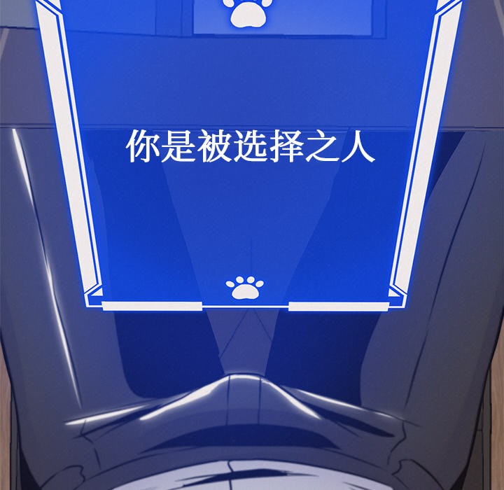 犬神的游戏第1话