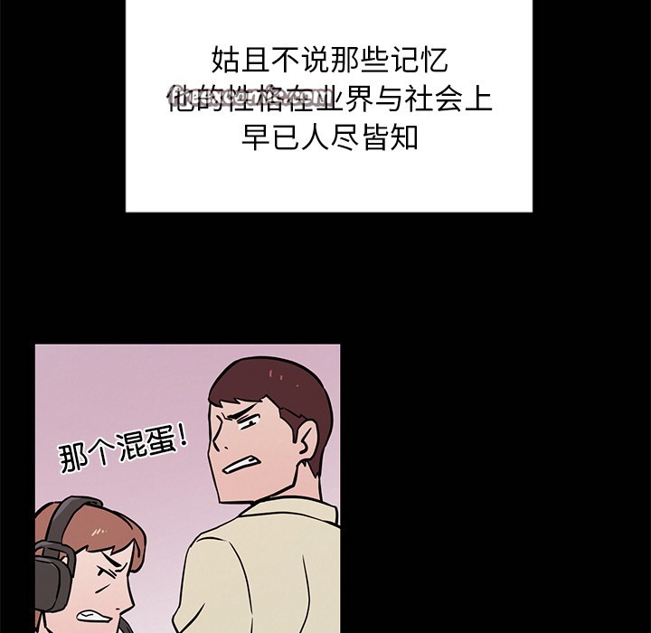 犬神的游戏第2话