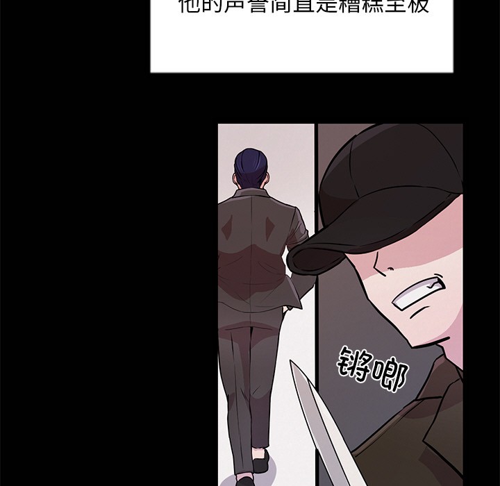 犬神的游戏第2话