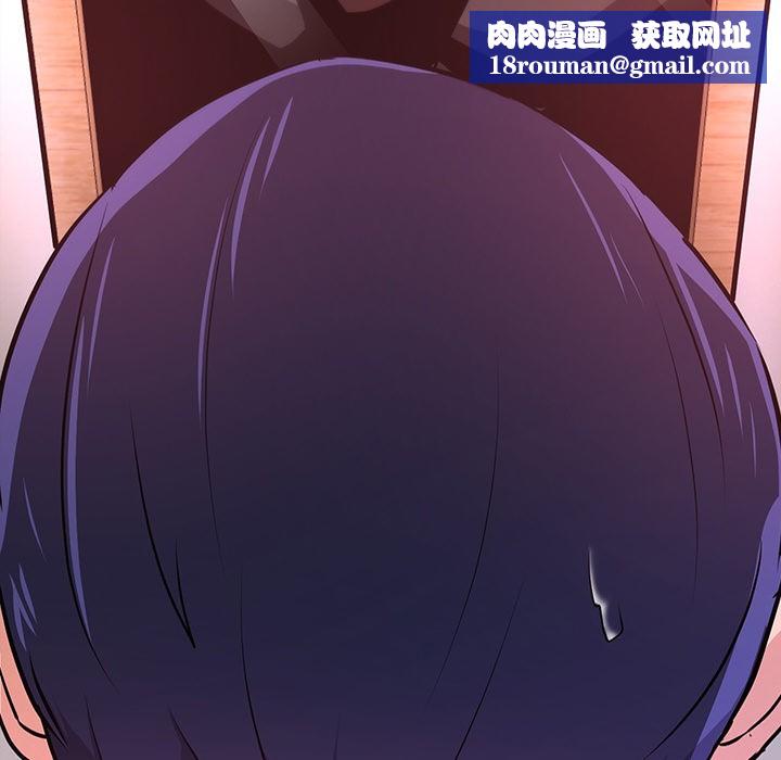 犬神的游戏第2话