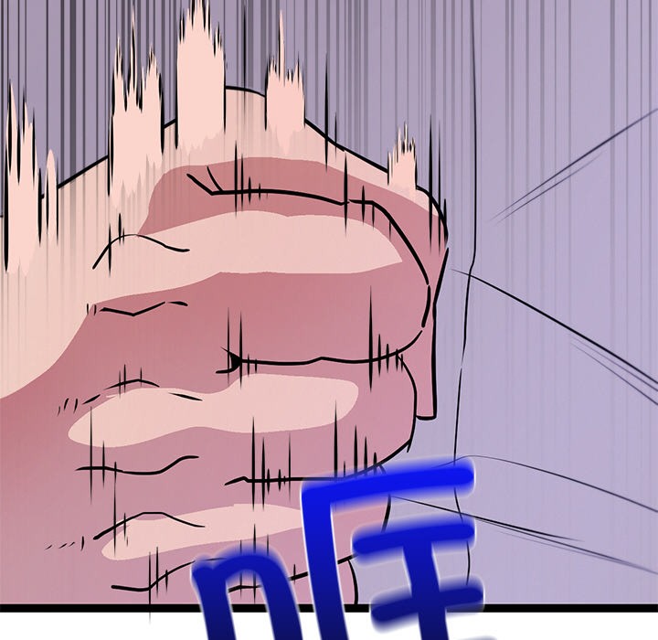 犬神的游戏第2话