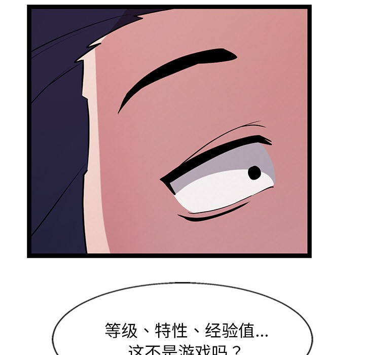 犬神的游戏第2话