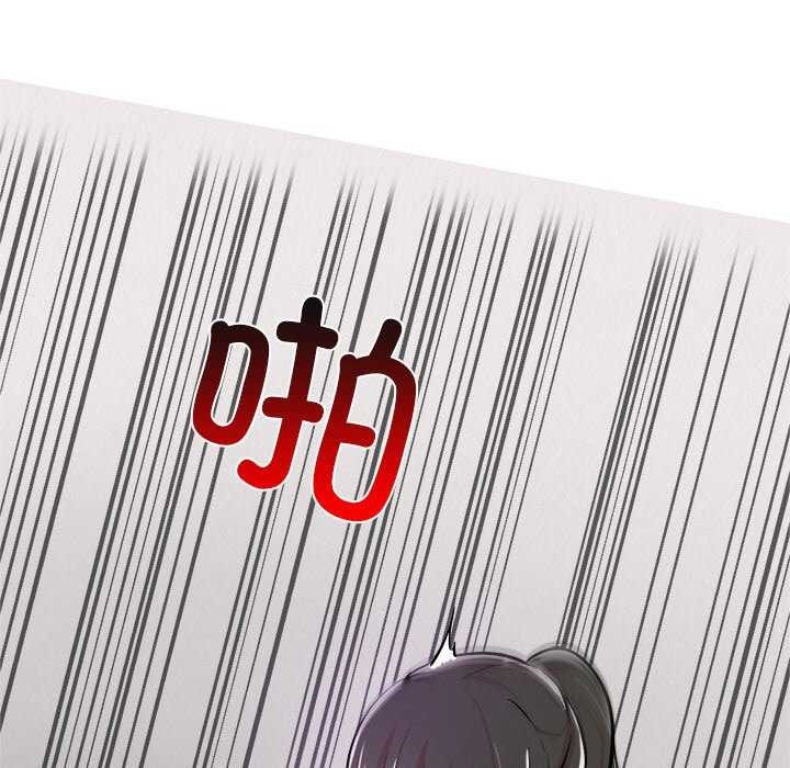 犬神的游戏第3话