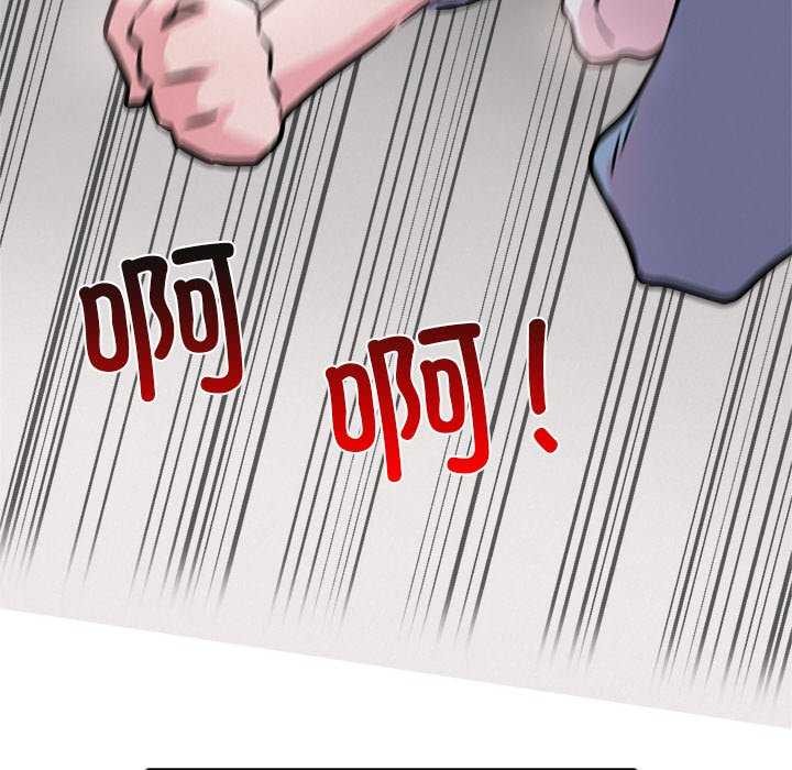 犬神的游戏第3话