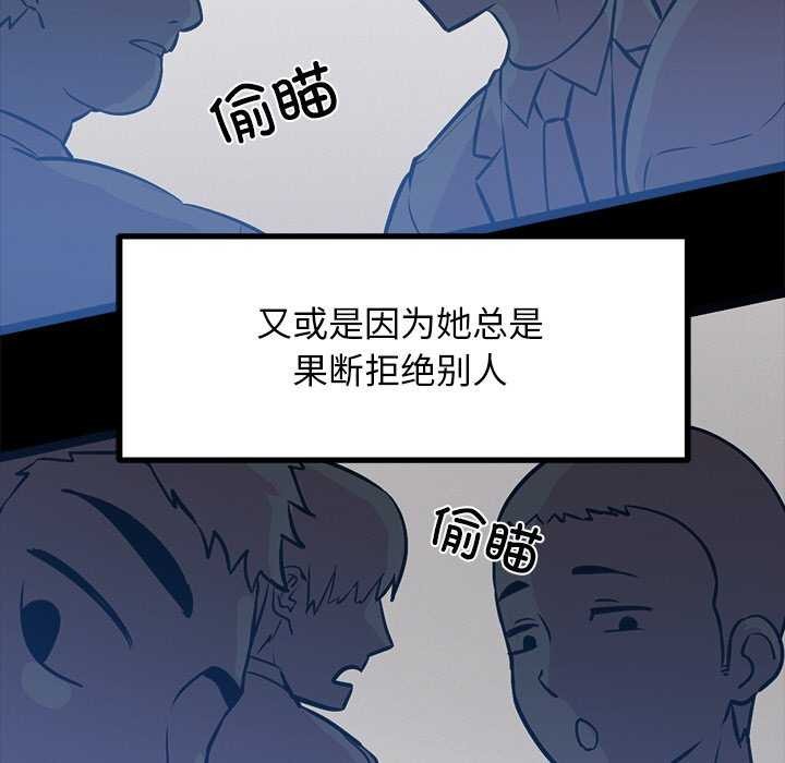 犬神的游戏第3话