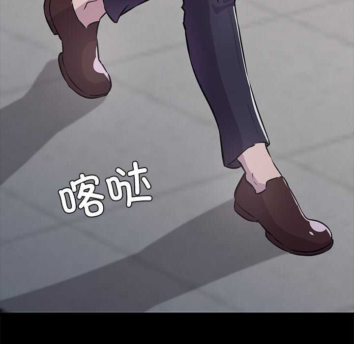 犬神的游戏第3话