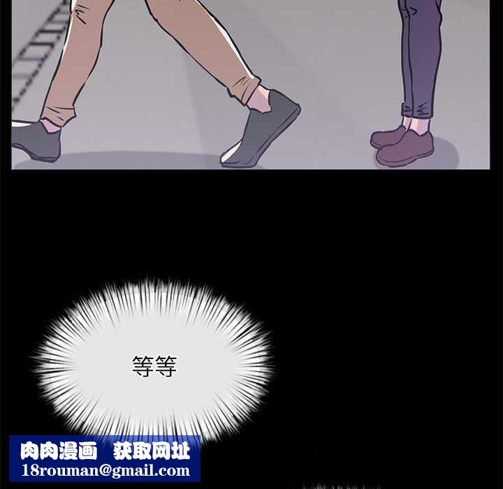 犬神的游戏第3话