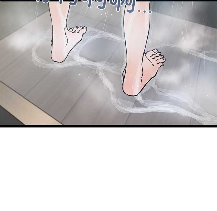 犬神的游戏第3话