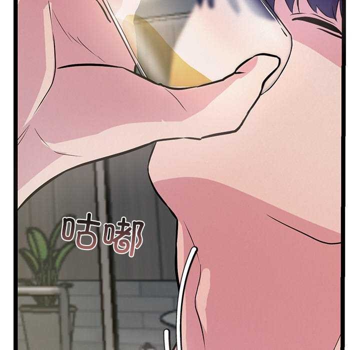 犬神的游戏第3话