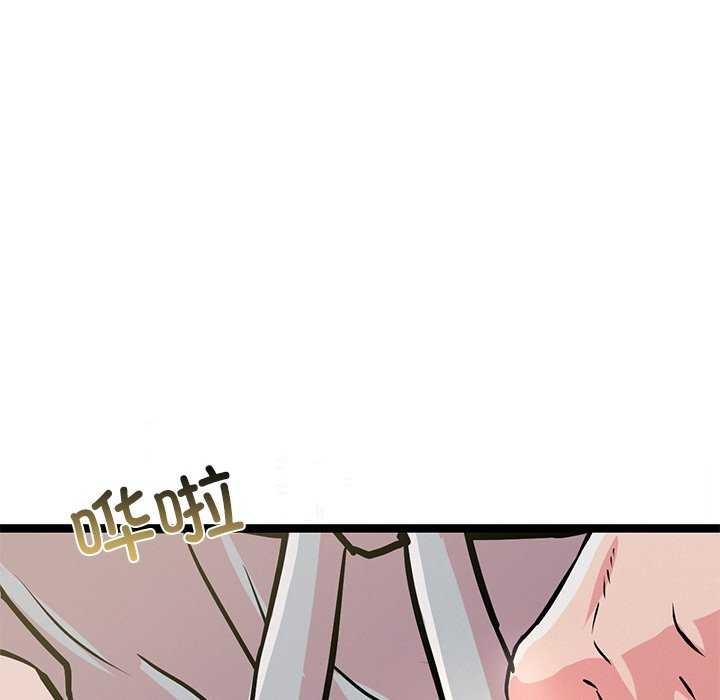 犬神的游戏第3话