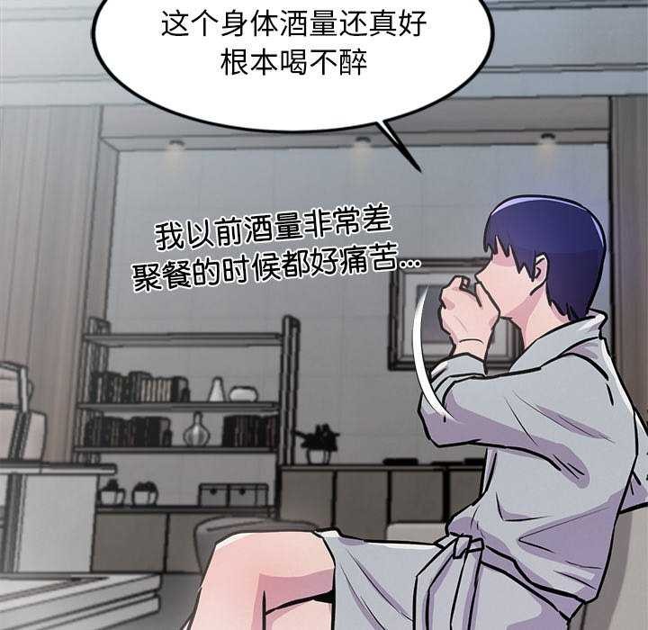 犬神的游戏第3话