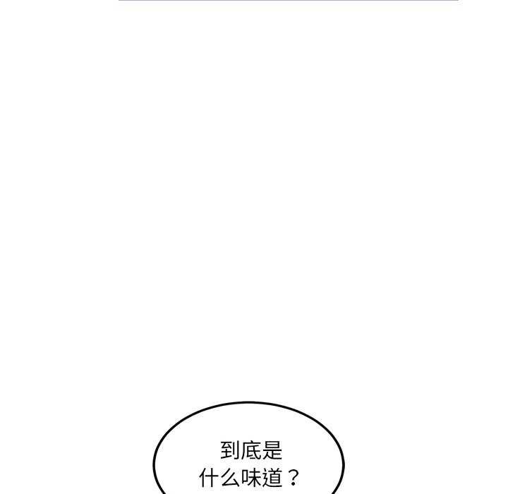 犬神的游戏第3话