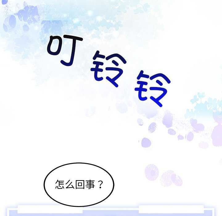 犬神的游戏第3话