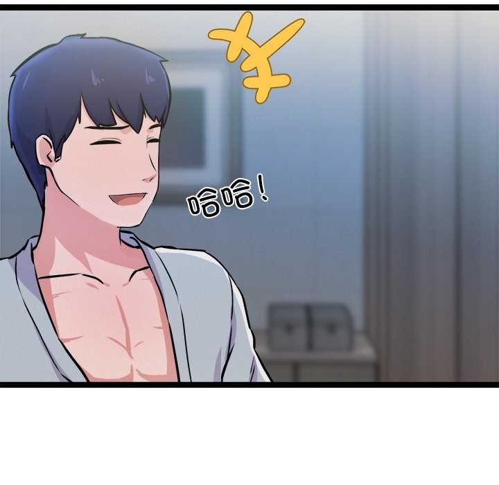 犬神的游戏第3话