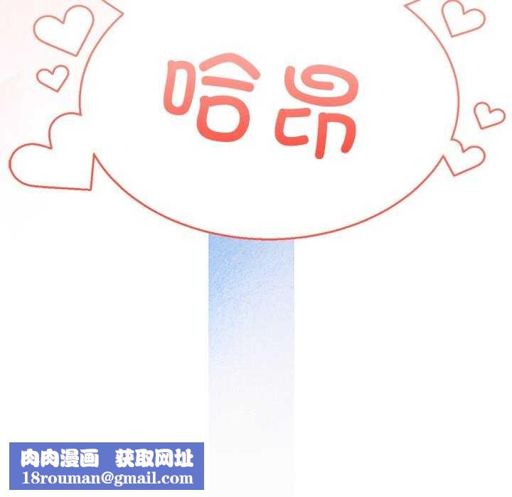 犬神的游戏第3话