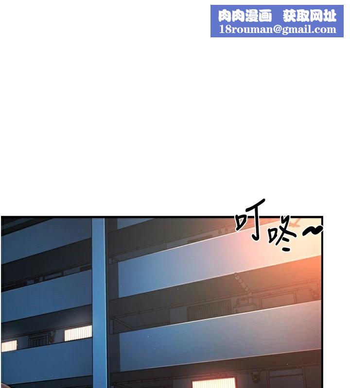 痒乐多阿姨第45話-暗中窺視母親的性事