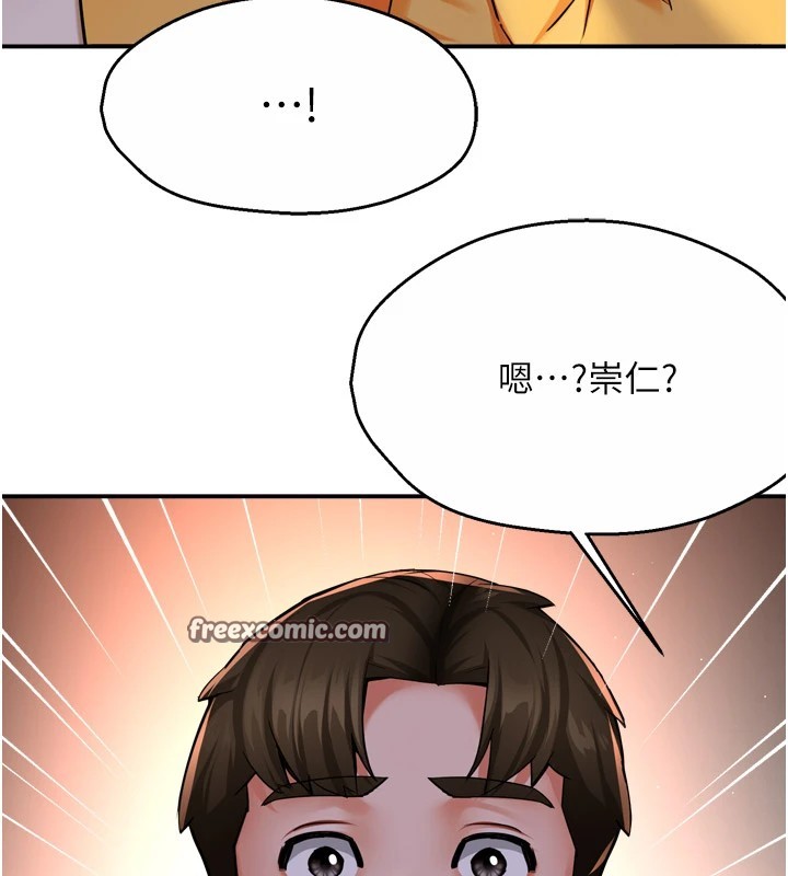 痒乐多阿姨第45話-暗中窺視母親的性事