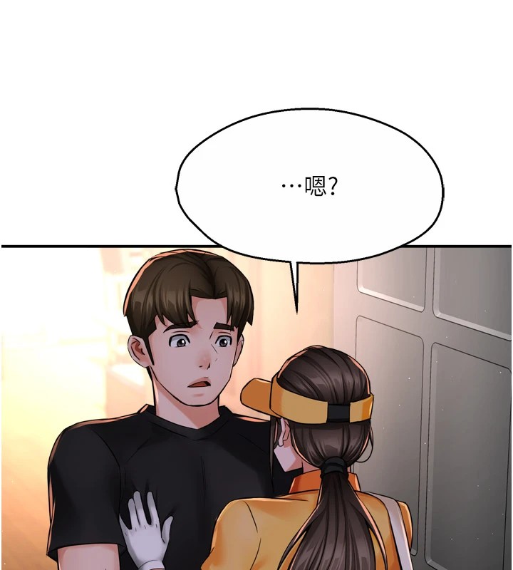 痒乐多阿姨第45話-暗中窺視母親的性事