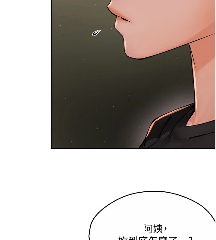 痒乐多阿姨第45話-暗中窺視母親的性事