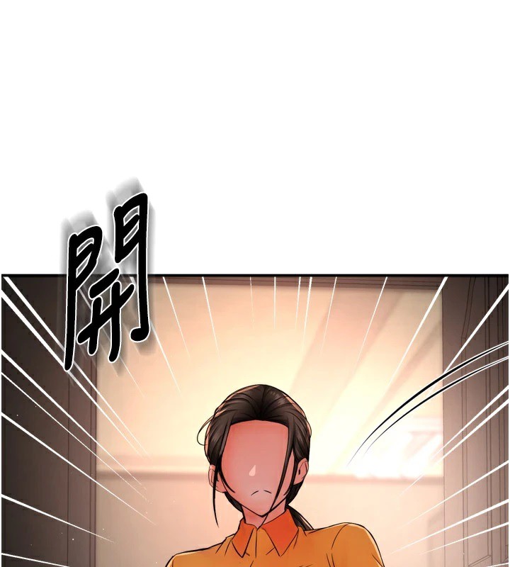 痒乐多阿姨第45話-暗中窺視母親的性事