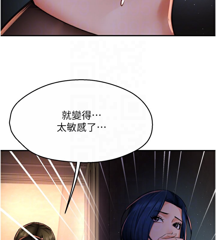 痒乐多阿姨第45話-暗中窺視母親的性事