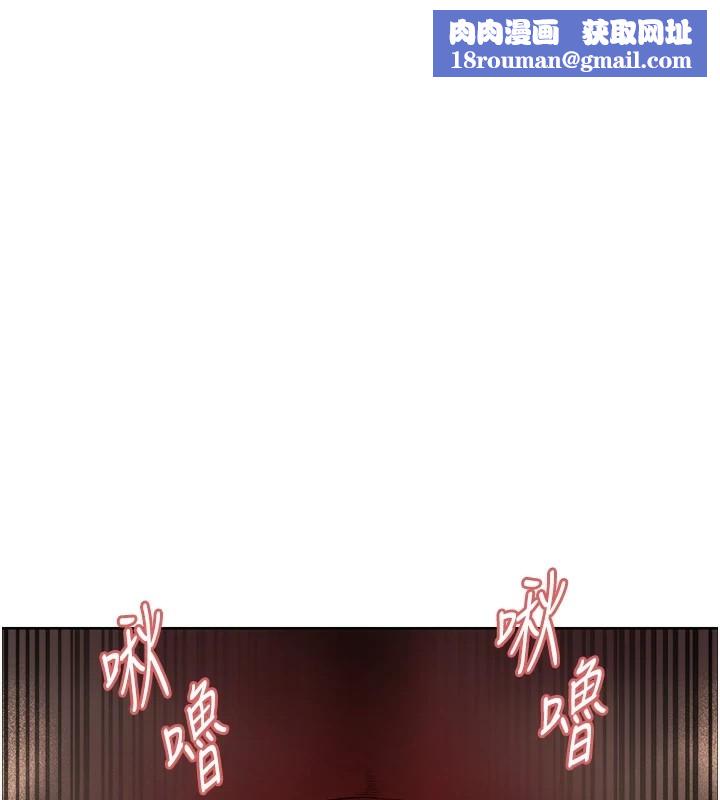 色輪眼第2季第57話-調教新任小秘書♥