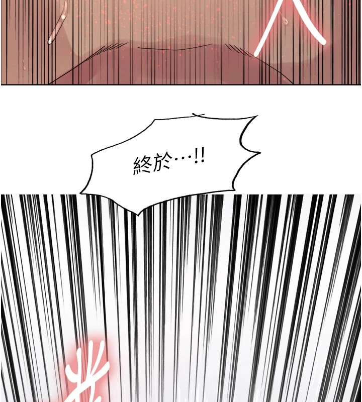 色輪眼第2季第57話-調教新任小秘書♥