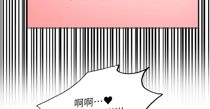 色輪眼第2季第57話-調教新任小秘書♥