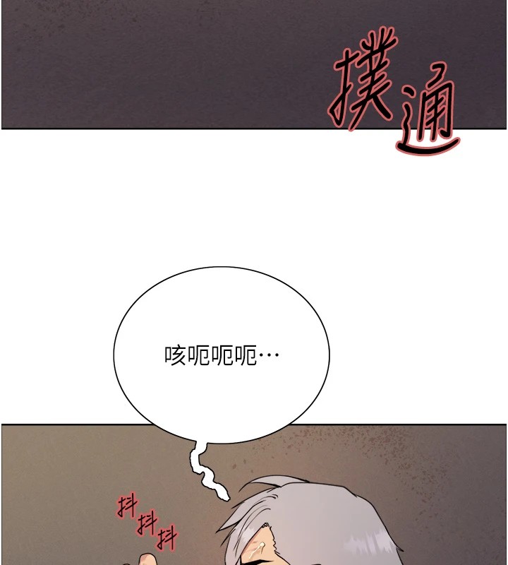 色輪眼第2季第57話-調教新任小秘書♥