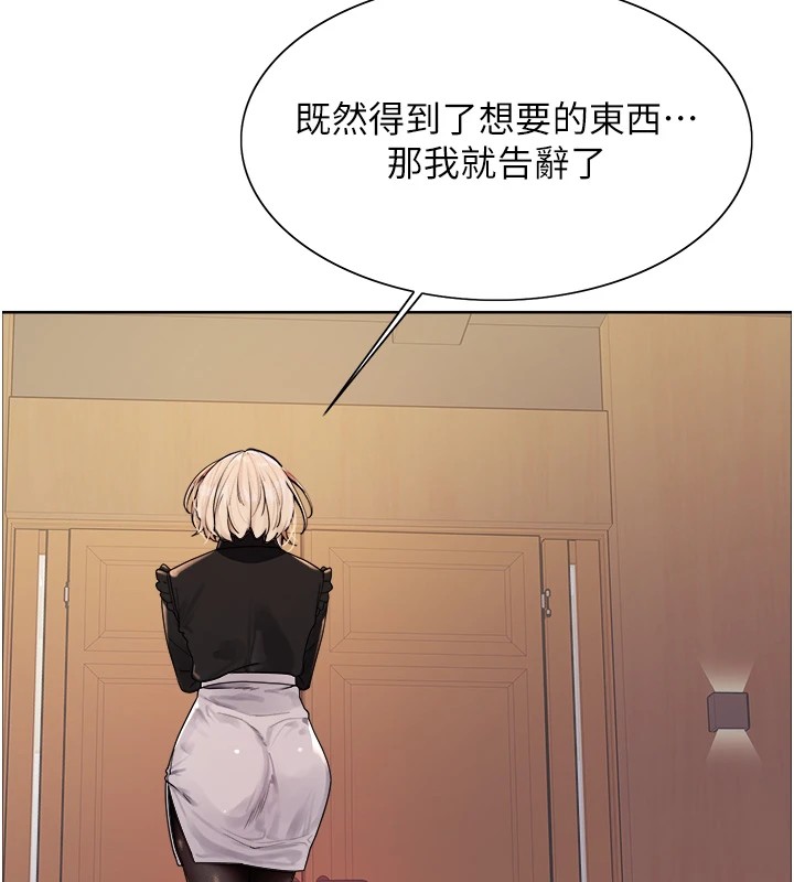 色輪眼第2季第57話-調教新任小秘書♥