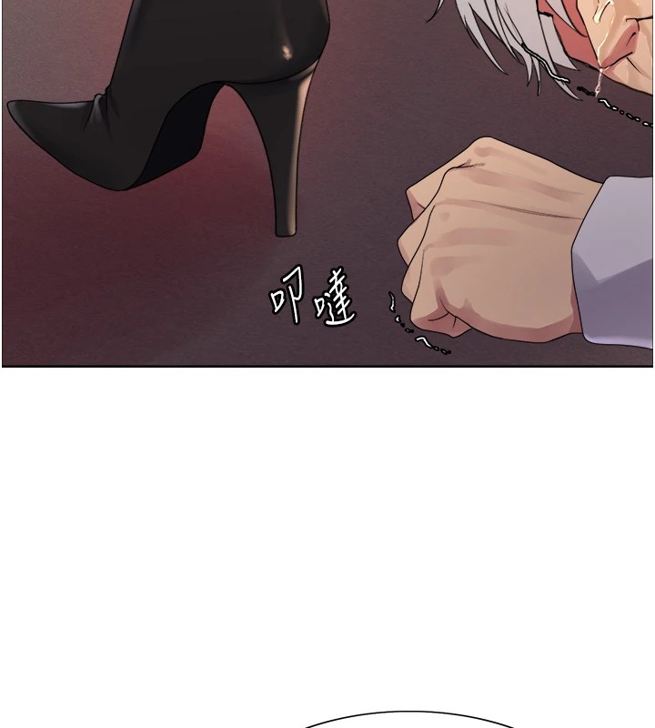 色輪眼第2季第57話-調教新任小秘書♥