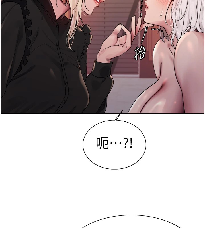 色轮眼第2季第57話-調教新任小秘書♥