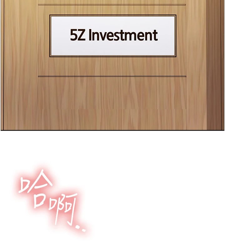 色輪眼第2季第57話-調教新任小秘書♥