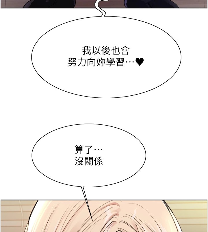 色輪眼第2季第57話-調教新任小秘書♥