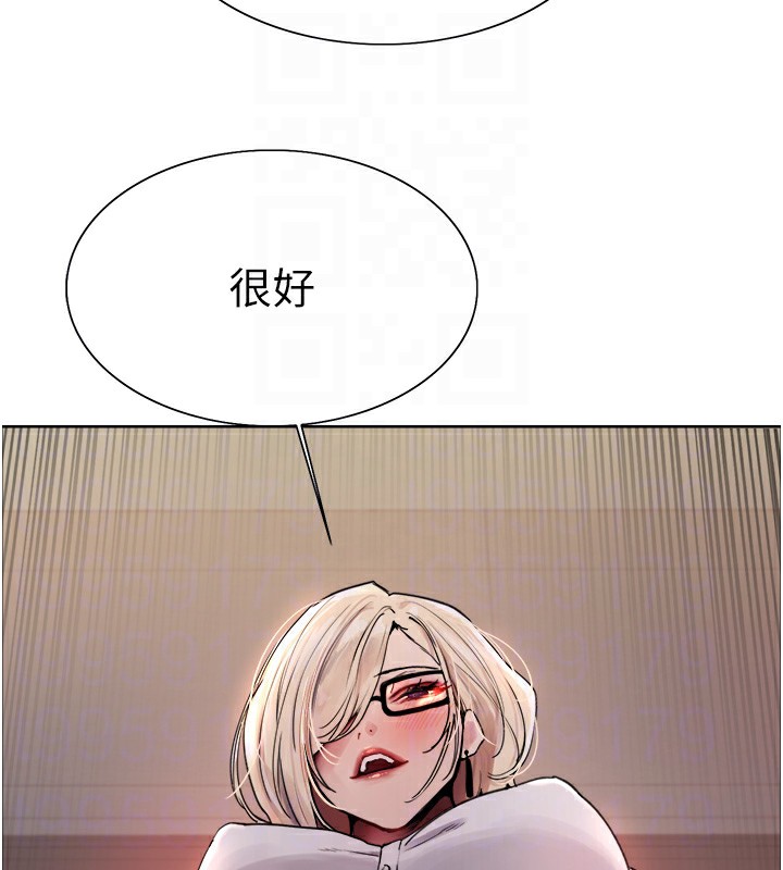 色轮眼第2季第57話-調教新任小秘書♥