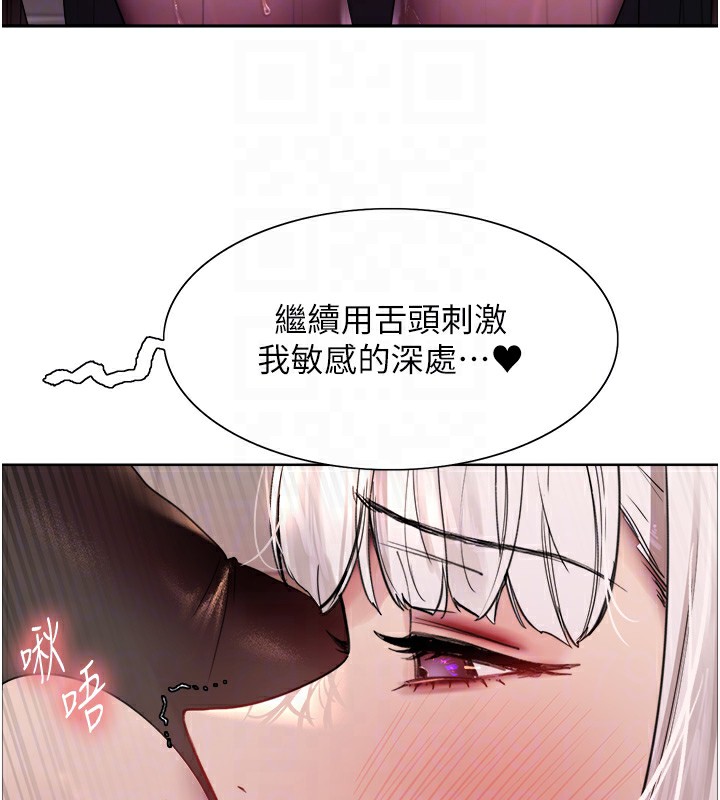 色輪眼第2季第57話-調教新任小秘書♥