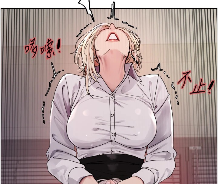 色輪眼第2季第57話-調教新任小秘書♥