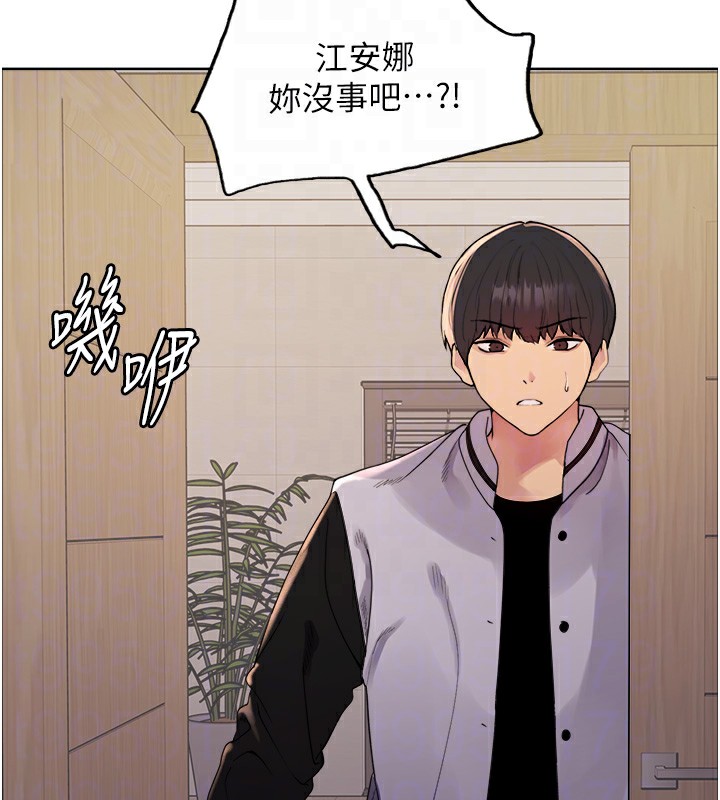 色輪眼第2季第57話-調教新任小秘書♥