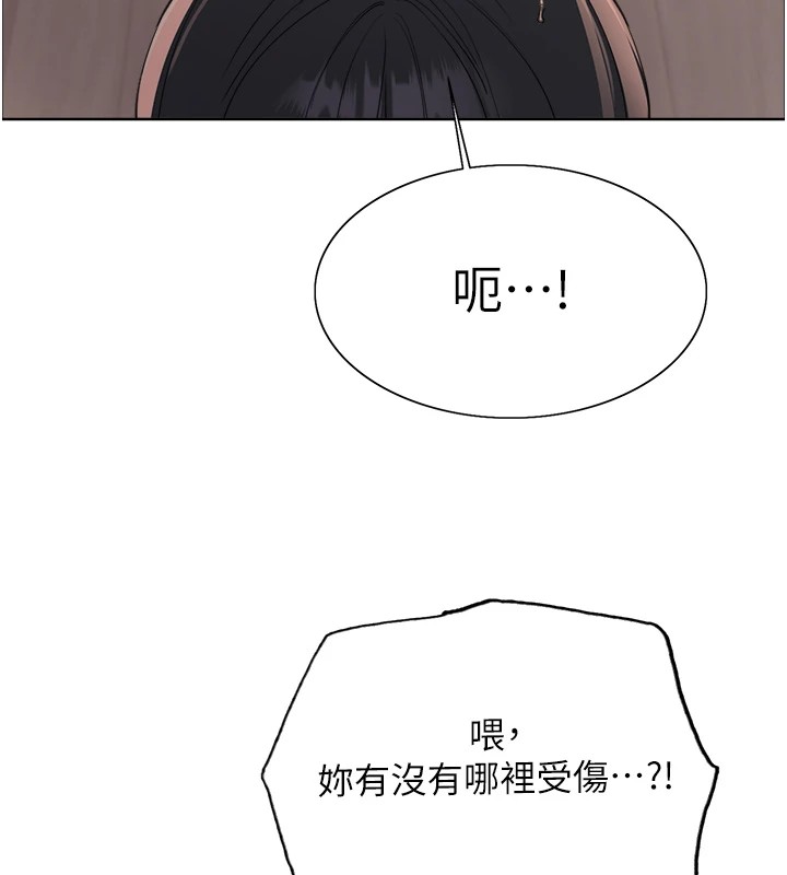 色輪眼第2季第57話-調教新任小秘書♥