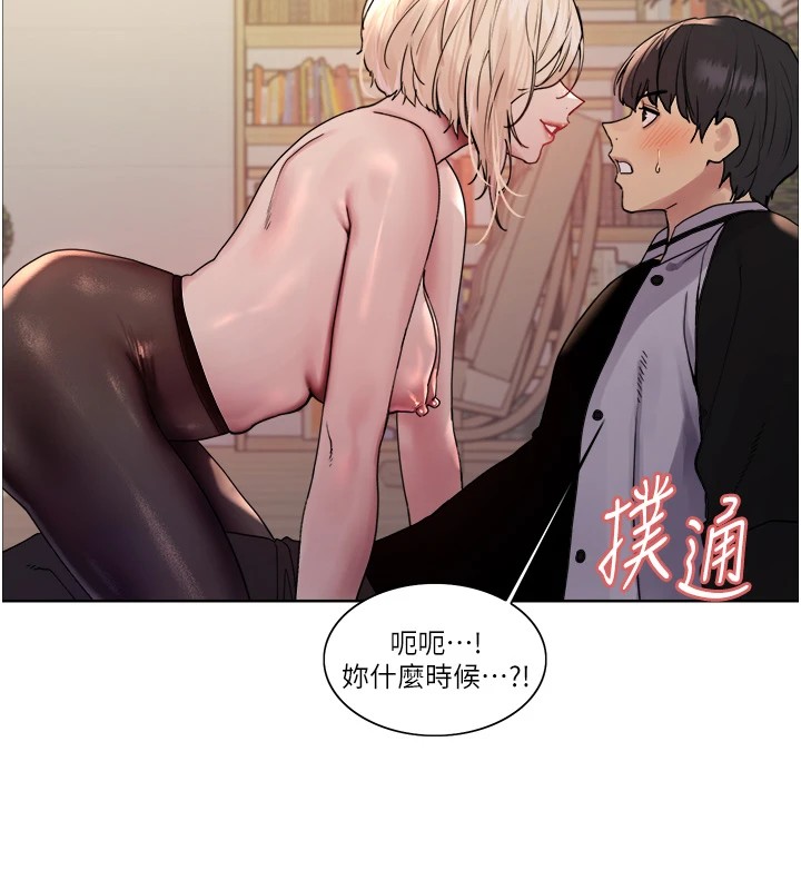色輪眼第2季第57話-調教新任小秘書♥