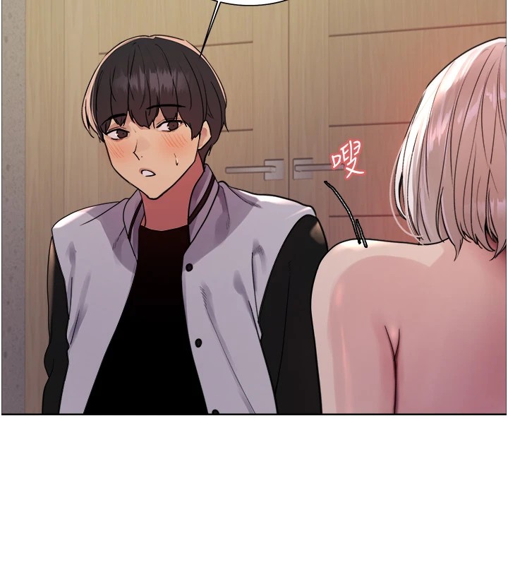 色轮眼第2季第57話-調教新任小秘書♥