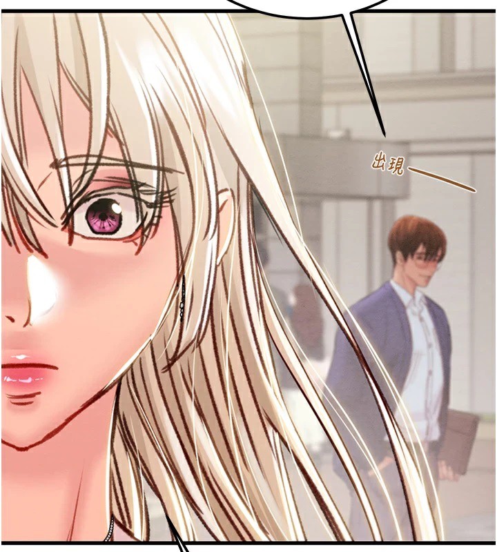 掠夺行动第39話-交換條件