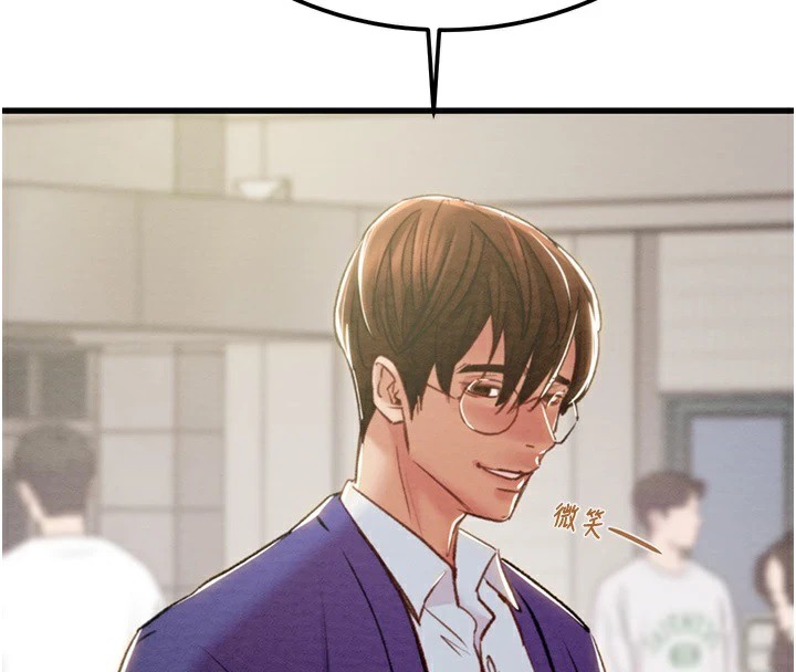 掠夺行动第39話-交換條件