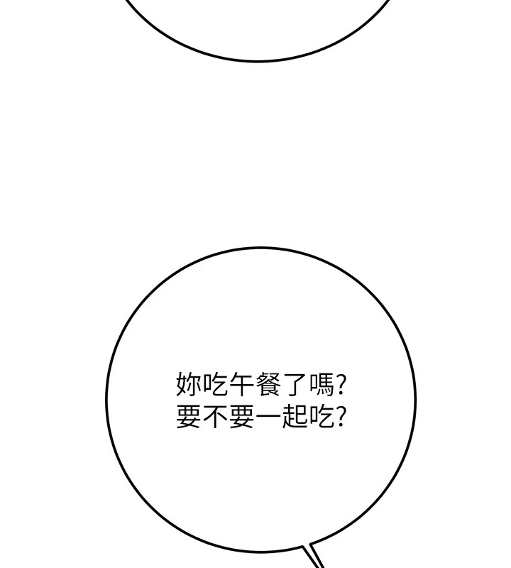 掠夺行动第39話-交換條件